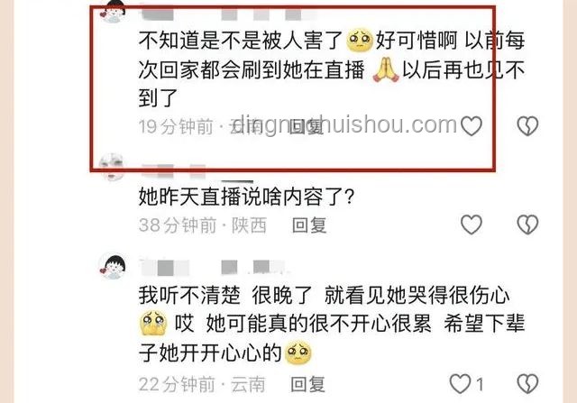 47歲網紅心梗去世警示：調整直播作息方案