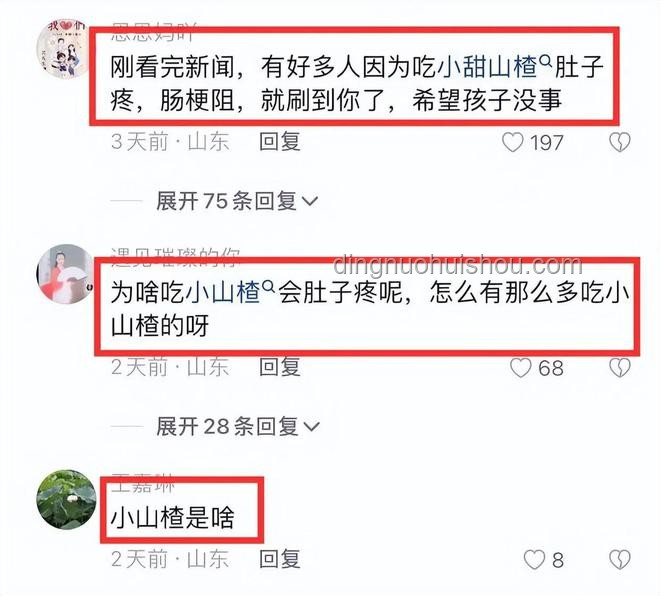 47歲網紅心梗去世警示：調整直播作息方案