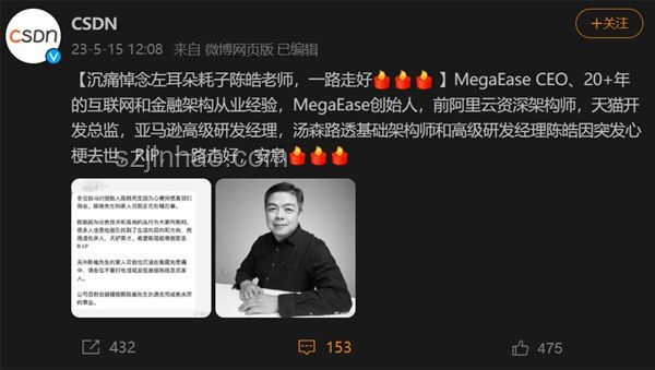 47歲網(wǎng)紅心梗去世敲響直播行業(yè)健康警鐘，深夜直播成隱患