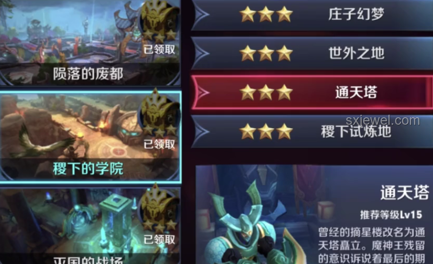 王者榮耀聯(lián)動死神：還原度成行業(yè)新標桿