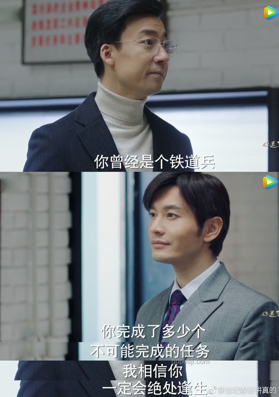 黃曉明考博落榜：明星求學的挑戰與堅持