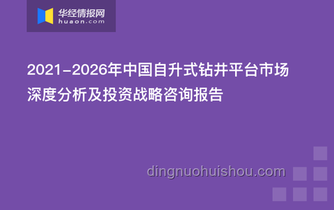伊朗情報安全升級：深度剖析逮捕摩薩德間諜事件