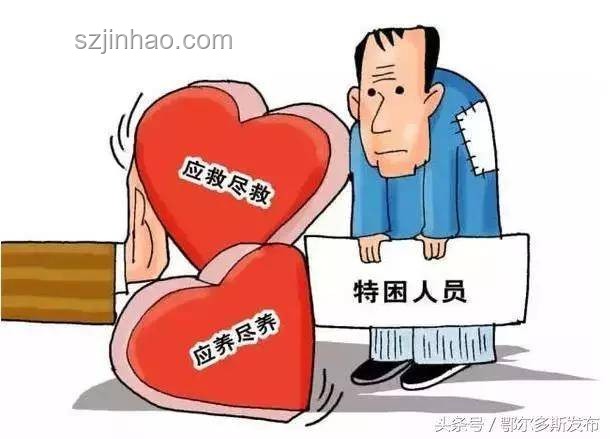 砍死祖孫三代案：精神病患者管理與防治策略