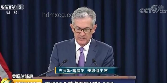 特朗普與鮑威爾：降息爭議與未來動向對比