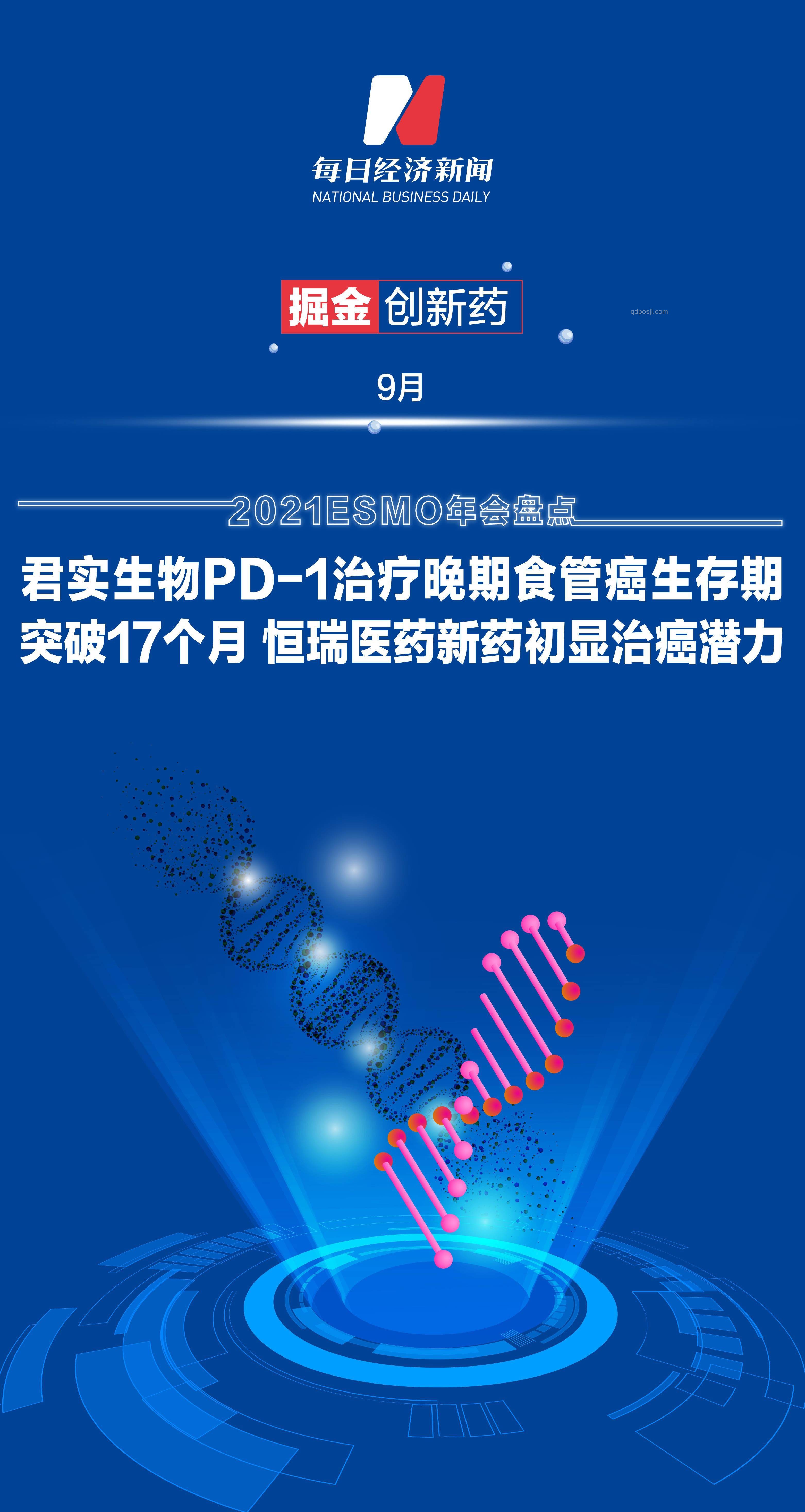 Circle上市神話：十倍股潛力下的創新思維探索