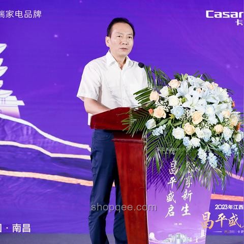 我國電子商務如何一步步釋放我的消費潛力?????