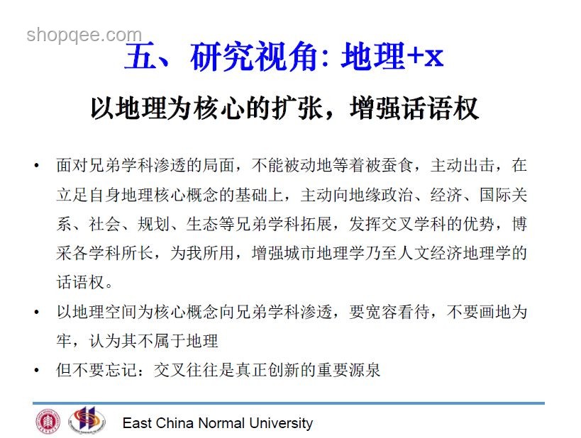 那爾那茜事件啟示：跨界共治，創新社會危機管理新范式