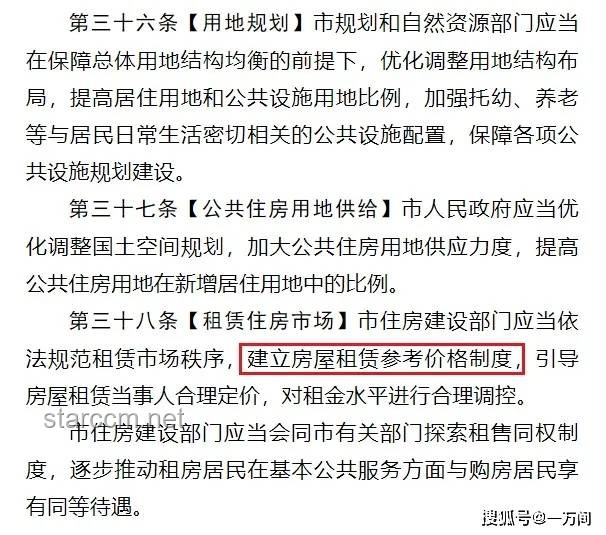 官方通報那爾那茜事件：透視教育公平與娛樂業(yè)規(guī)范