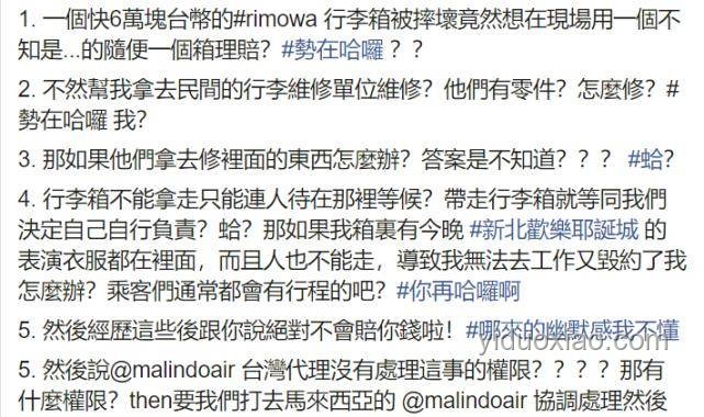 官方通報后的那爾那茜事件趨勢預(yù)測：教育公平與藝人責(zé)任重構(gòu)