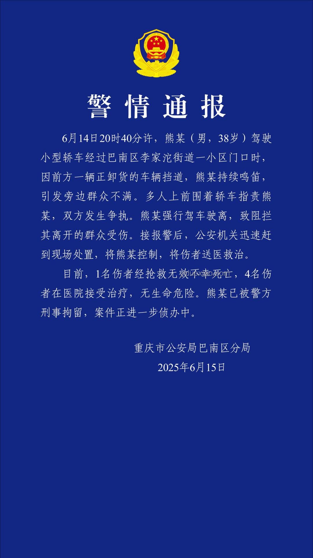 官方通報后的那爾那茜事件趨勢預(yù)測：教育公平與藝人責(zé)任重構(gòu)