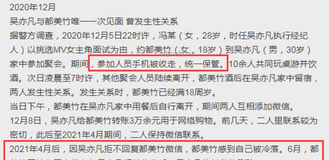 官方通報那爾那茜事件全面解析與指南