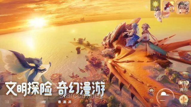 臨江仙·新結(jié)局：跨界重構(gòu)，創(chuàng)新無界