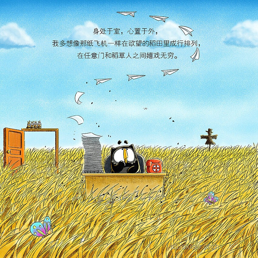 稻田里的航海夢：挑戰安逸，創新啟航