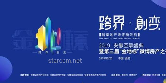 泰國總理助手報警背后的創新治理思維，跨界聯動新探索