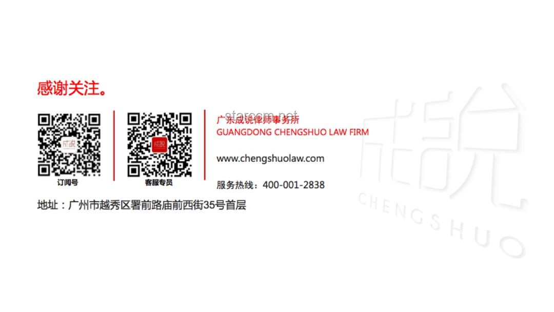 泰國總理助手報警背后的創新治理思維，跨界聯動新探索