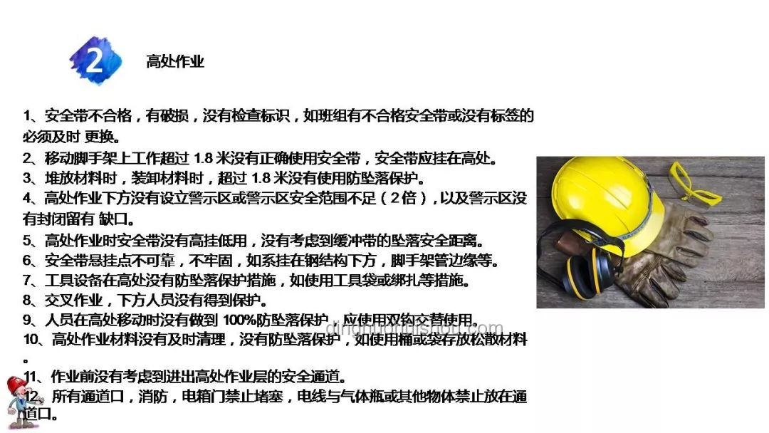 泰國總理助手報警實操指南：緊急情況下的正確應對