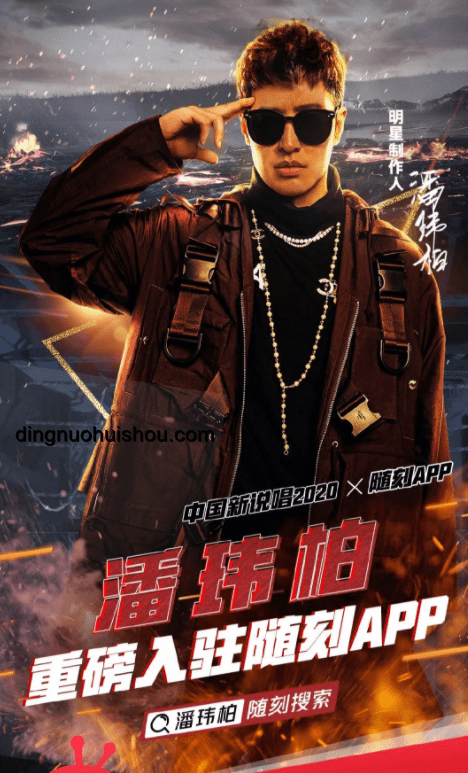 李連杰與凌云夢(mèng)幻聯(lián)動(dòng)案例研究：影視與科技的跨界融合