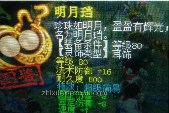 李連杰與凌云夢幻聯動案例研究：跨界合作的新探索