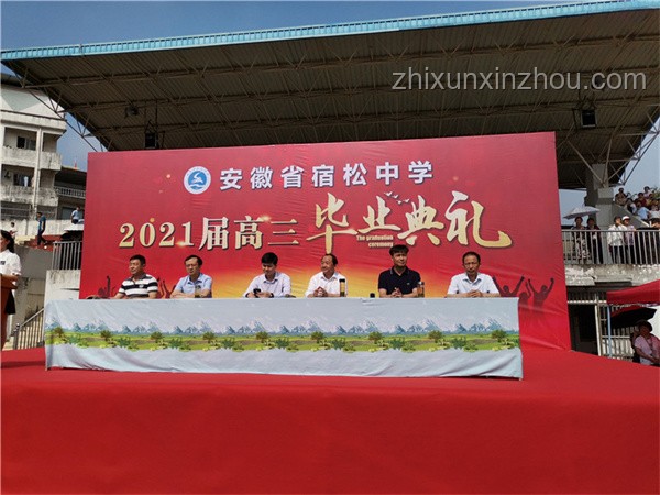 青島大學畢業典禮高效籌備方案