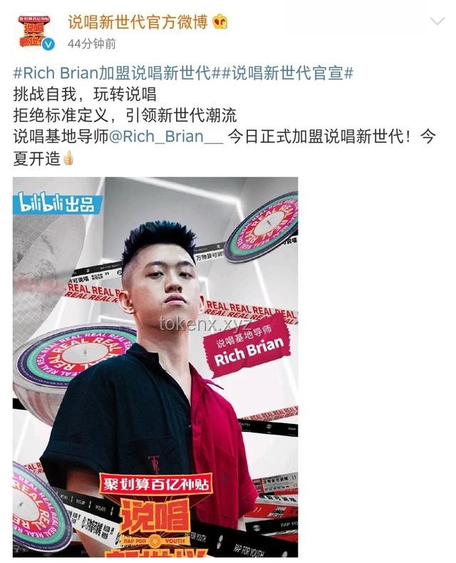 新說唱OG回歸引領潮流，說唱圈將迎來新變革