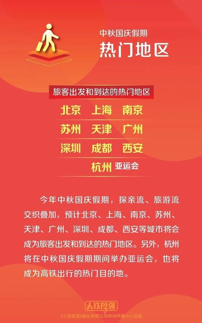 樊振東新東家賽季門(mén)票開(kāi)售：購(gòu)票指南與方案