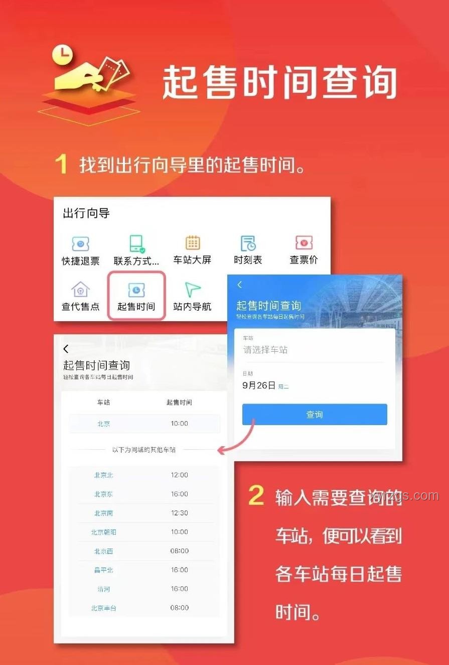 樊振東新東家賽季門票開售：購票指南與方案
