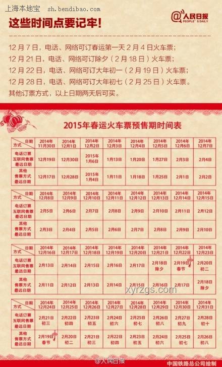 樊振東新東家賽季門票開售：購票指南與方案