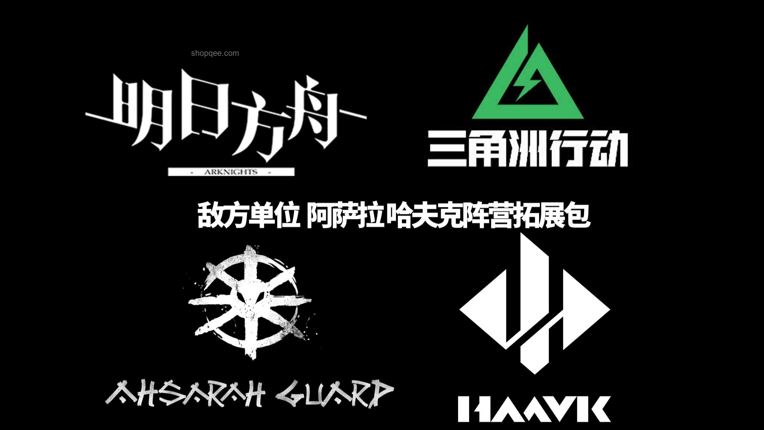 三角洲聯動×明日方舟：跨界創新節奏探索