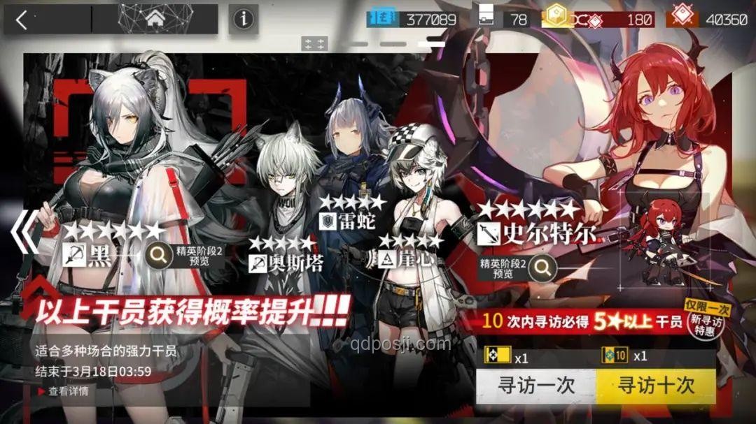 三角洲聯(lián)動(dòng)明日方舟起節(jié)奏案例研究
