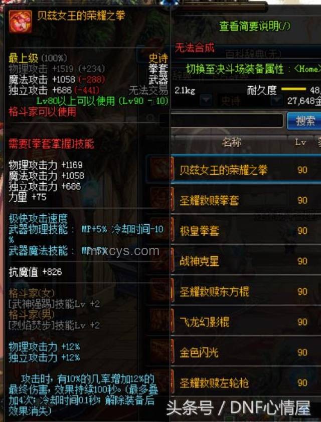 歸唐預(yù)告：解鎖實機含金量，跨界創(chuàng)新演繹歷史新篇