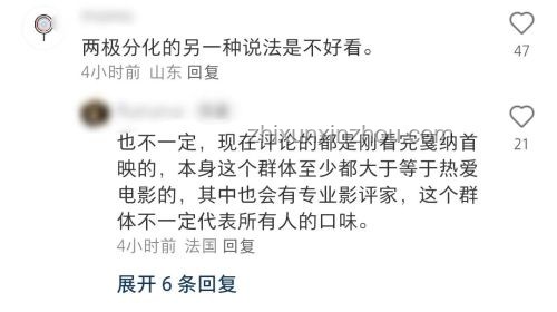電影《醬園弄》好看嗎？觀影評價及解析