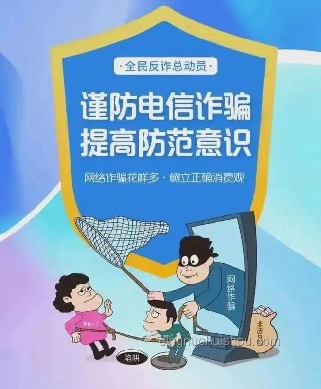 《情感反詐模擬器》將如何重塑情感防騙意識？