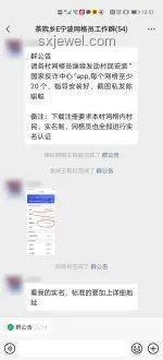 情感反詐模擬器破了誰的防？情感欺詐防御, 模擬器應用, 用戶安全教育