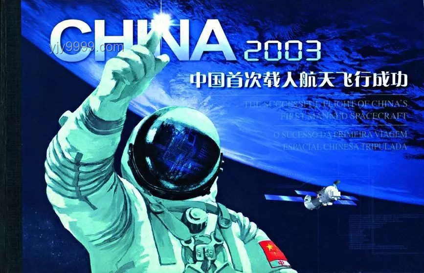 阿姆羅的實力：航空航天零部件制造業的佼佼者