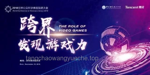 靈籠第六集：創新敘事下的深度觀感探索，跨界思維啟迪