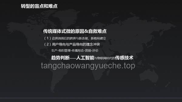 靈籠第六集：創新敘事下的深度觀感探索，跨界思維啟迪