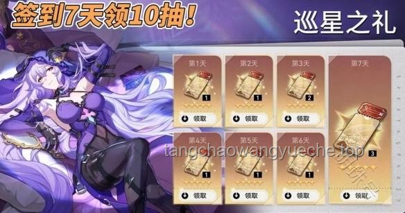 崩鐵3.4前瞻匯總：新角色、活動與優化一網打盡