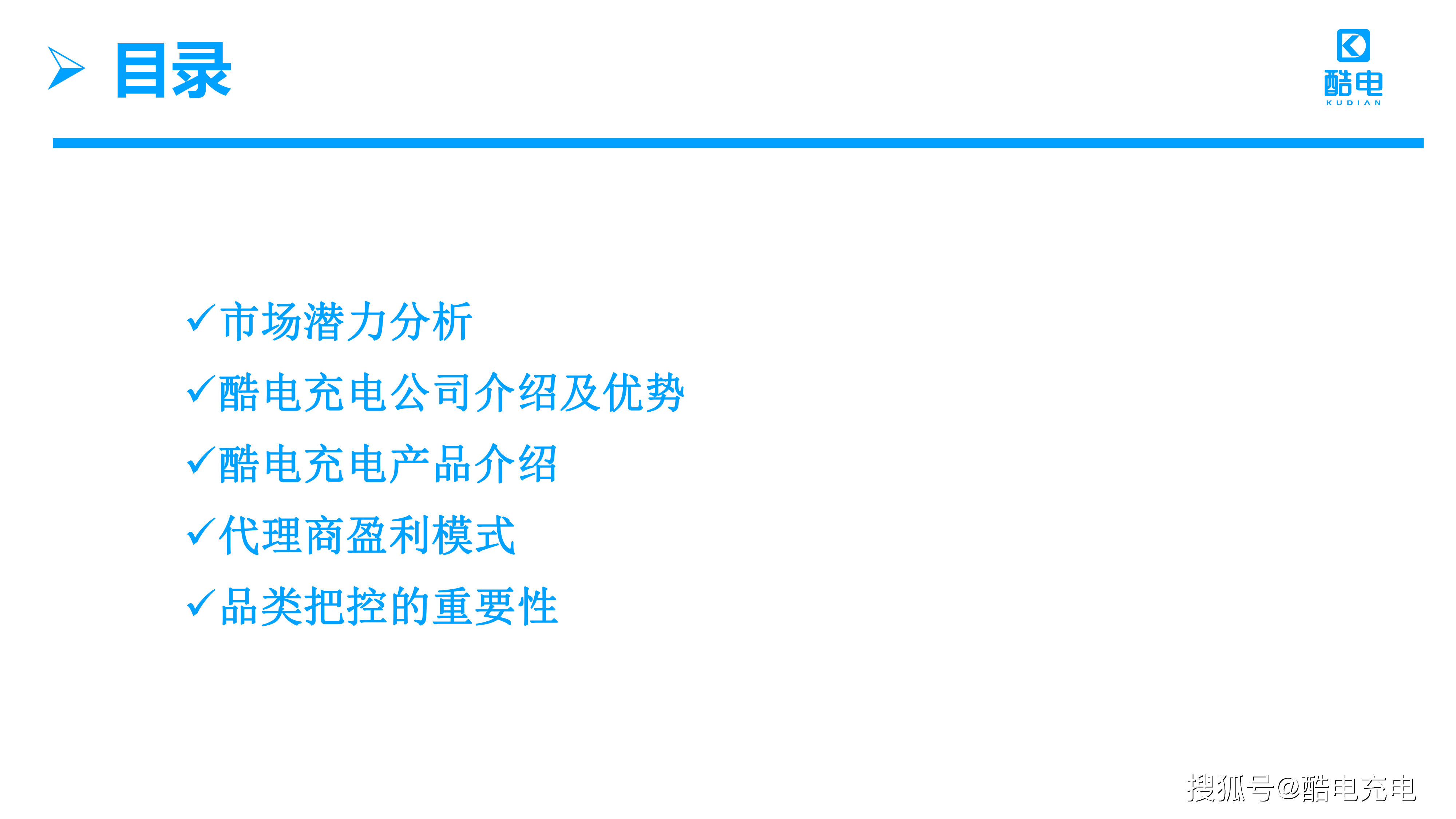 羅馬仕充電寶召回難題：快遞拒收背后的行業趨勢與挑戰
