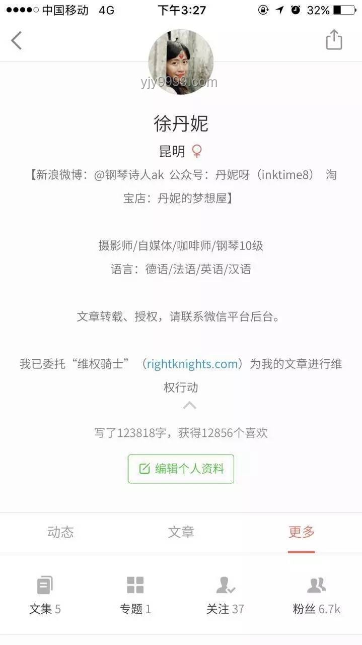 如何高效管理個人時間，提升工作效率