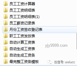 如何高效管理個人時間，提升工作效率