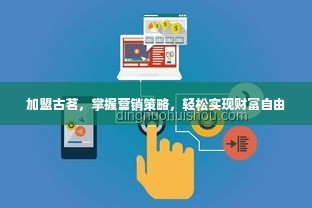 如何有效管理個人財務，實現財務自由？
