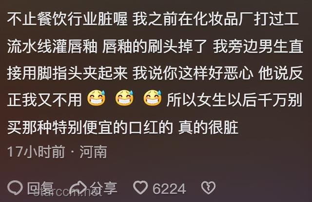 被撈女游戲主演背刺：性別議題下的行業震蕩與反思