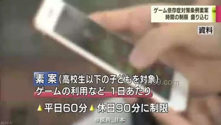 “被撈女游戲主演背刺了”：一場(chǎng)關(guān)于性別、流量與反詐的爭(zhēng)議風(fēng)暴