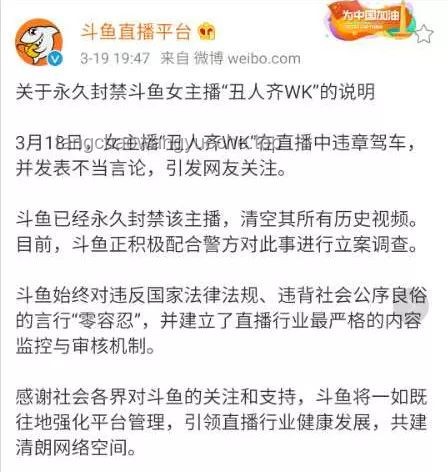 被撈女游戲主演背刺解決方案：重建信任與應(yīng)對(duì)策略