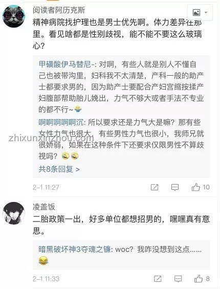 “被撈女游戲主演背刺了”：一場(chǎng)關(guān)于性別、流量與反詐的爭(zhēng)議風(fēng)暴