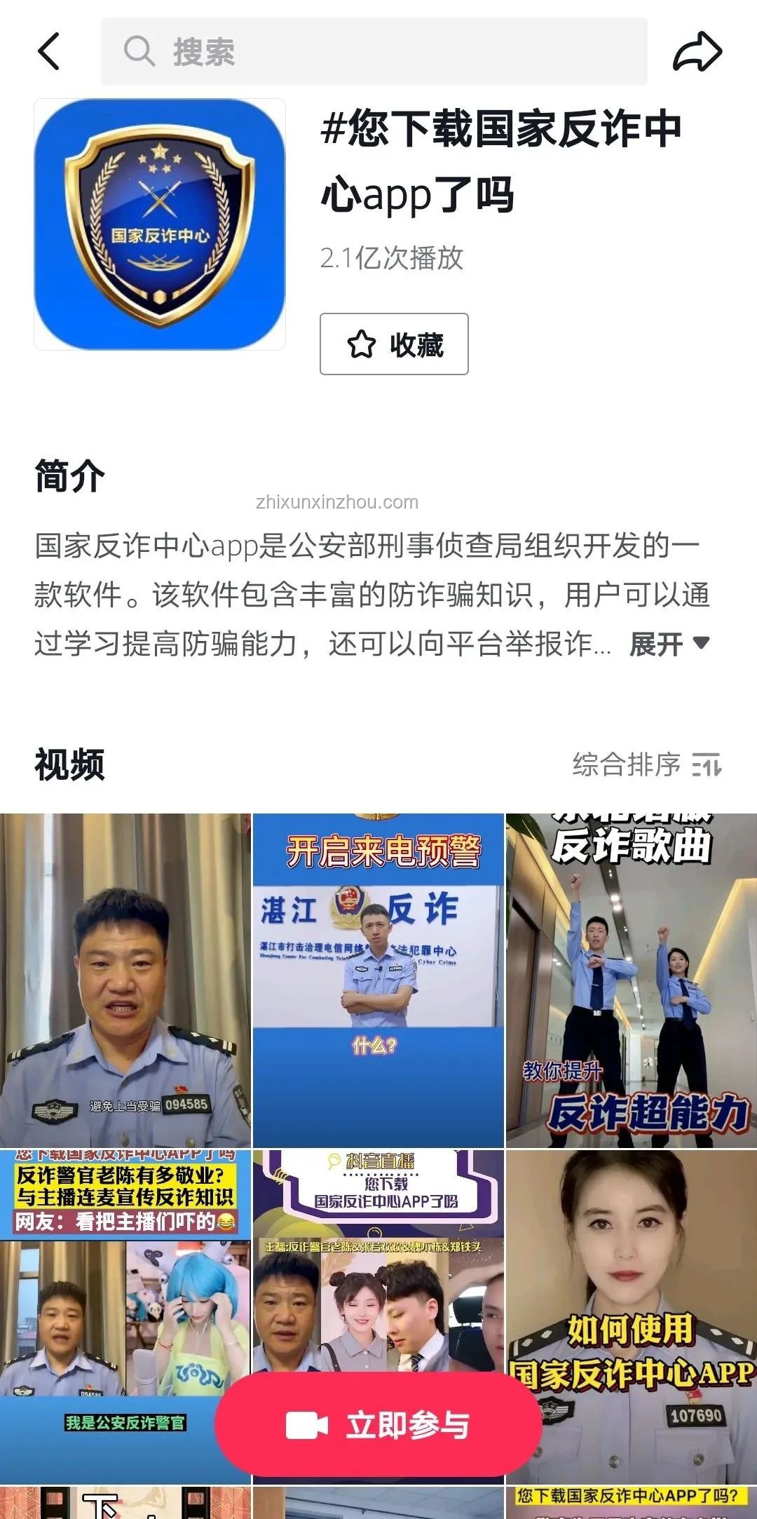 “被撈女游戲主演背刺了”：一場(chǎng)關(guān)于性別、流量與反詐的爭(zhēng)議風(fēng)暴