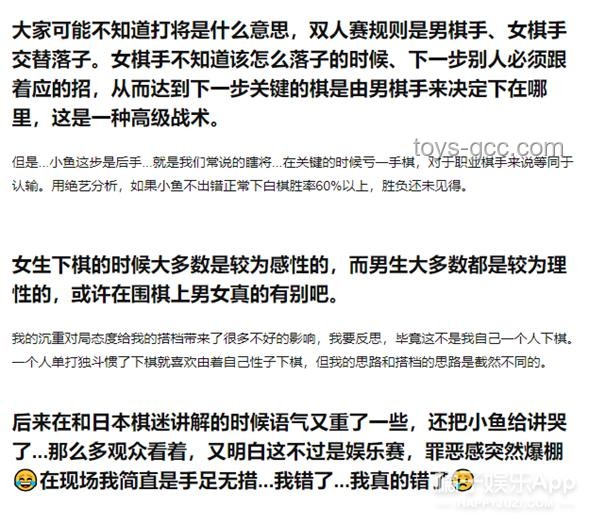 “被撈女游戲主演背刺”趨勢(shì)預(yù)測(cè)：情感反詐與社會(huì)認(rèn)知的重塑