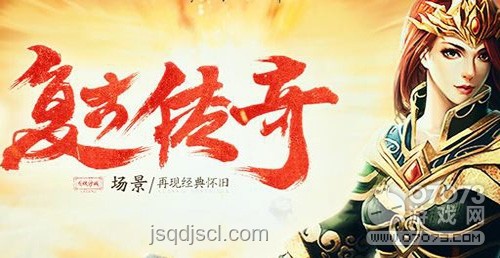 歸唐預(yù)告實(shí)機(jī)含金量：引領(lǐng)游戲行業(yè)新風(fēng)尚？