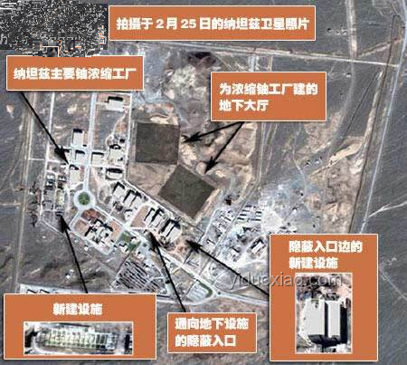 伊朗核設施遭襲后的未來趨勢預測