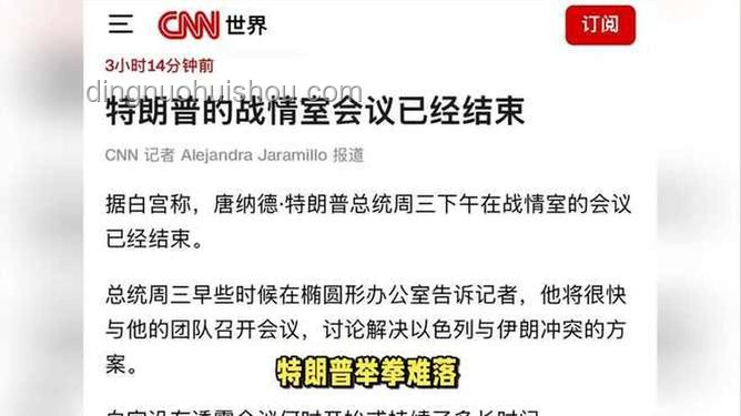 伊朗將打擊美在中東利益：應對策略指南
